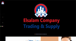 Desktop Screenshot of elsalamtrade.com